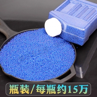 吸水弹7一8mm水弹水晶弹通用加硬儿童玩具软子弹水蛋水珠弹泡水sd