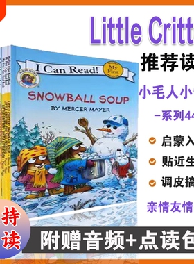 小毛人小怪物系列Just Saving My Money英文启蒙绘本故事书 英文原版 Little Critter 儿童入门 汪培珽推荐同系列英语故事阅读童书