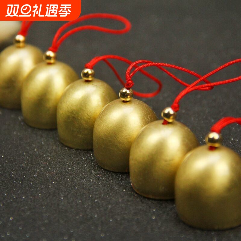 合金风铃及配件带铃锤小铃铛DIY材料圣诞铃铛叮当纯铜金属铜铃
