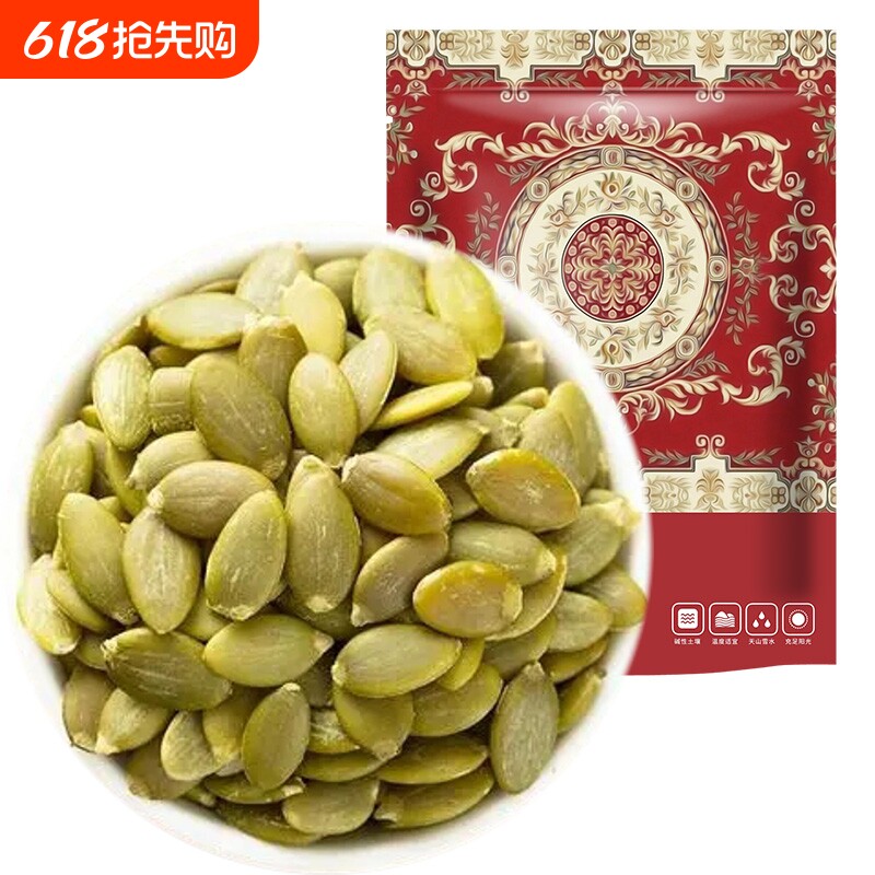 新疆特产南瓜子仁100g*1袋多规格