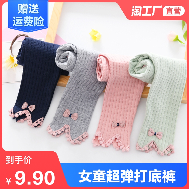 女童打底裤春款2020春装女宝宝春秋裤子外穿洋气婴儿童装一条过冬