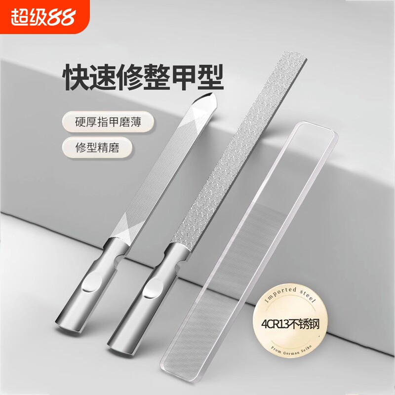 指甲锉刀磨手指甲修脚刀神器修脚高端搓条工具打磨条砂抛光灰美甲