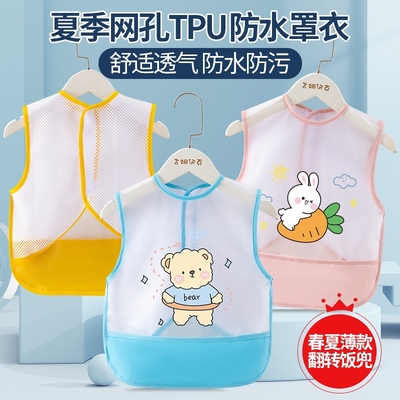网格透气饭兜宝宝吃饭围兜