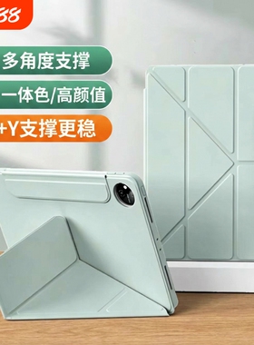 适用iPad保护壳11iPadPro2025新款Air7苹果7平板10代11保护套3+Y折9带笔槽6防弯mini7轻薄10.9摔13寸5外4
