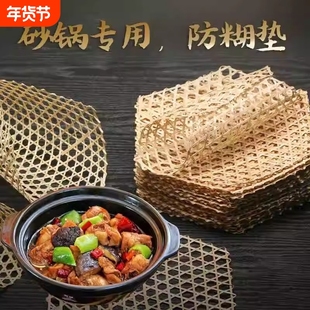 手工编织竹笪菜品摆设装盘防粘锅竹达小竹篦蒸网垫子网格竹哒砂锅