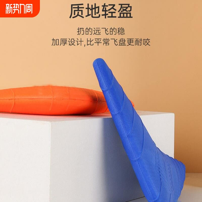 狗狗飞盘玩具耐咬柯基边牧金毛小大型犬解闷互动神器宠物训练飞碟