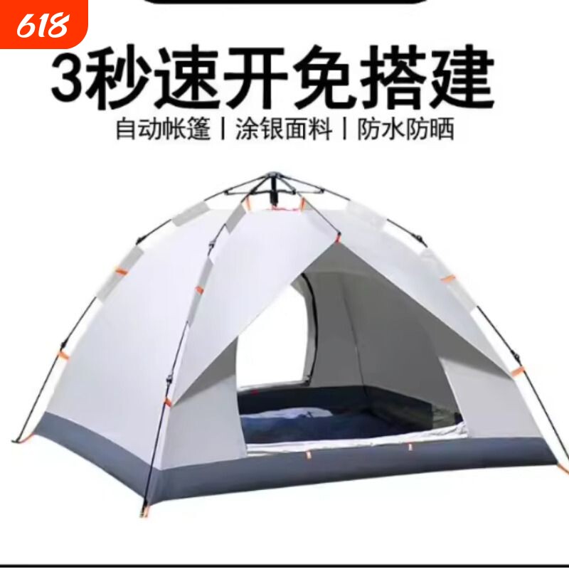 户外帐篷3-4人防晒防雨露营野营装备便携式免搭建工厂