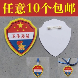 小队长标志一道杠中队长二道杠小队长PVC臂章袖标少先队大队委大队学校同款批发团购高品质小队长班干部牌子7