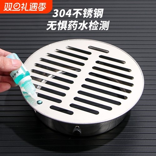 内插式安装简单即插即用防鼠防虫