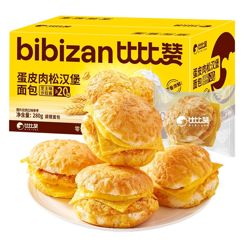 比比赞蛋皮肉松汉堡280g/箱 【约4个】,零食/坚果/特产,传统西式糕点,淘宝优惠券,粉丝福利购,淘宝优惠卷