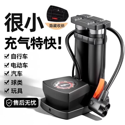 脚踩自行车打气筒家用通用高压充气泵电动电瓶摩托车篮球便携轮胎