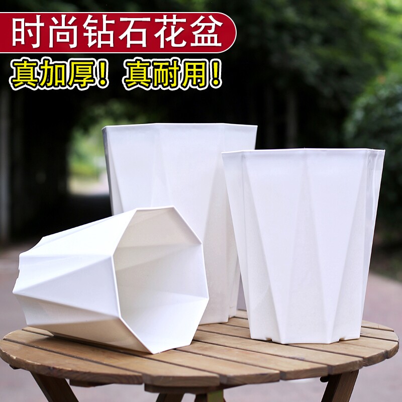 时尚钻石八角花盆环保树脂加厚耐用耐晒耐压耐摔不闷根阳台种植盆