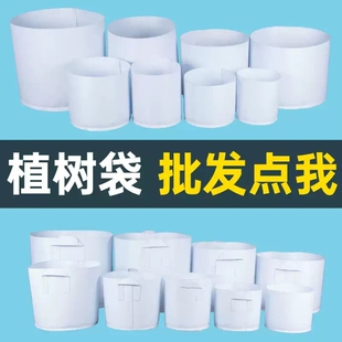 美植袋种植袋加厚植树袋无纺布育苗袋专用种树营养袋大号植物树苗
