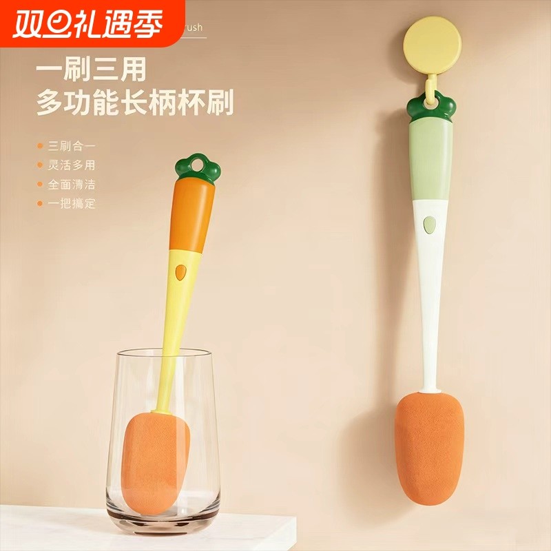 洗杯子神器三合一家用多功能长柄杯刷水杯奶瓶刷保温杯清洁海绵刷