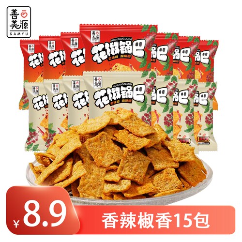 善美源小零食兰花豆锅巴猫耳酥蛋卷脆角沙琪玛散装麻辣花椒辣味