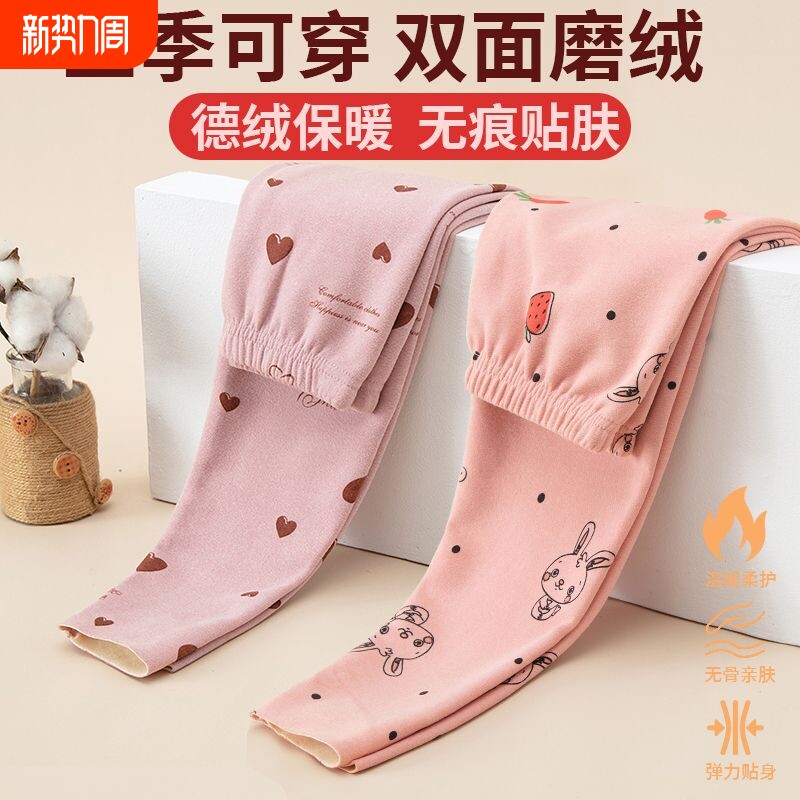 德绒儿童秋裤无痕女童加绒加厚保暖裤女孩内穿打底裤自发热睡裤冬