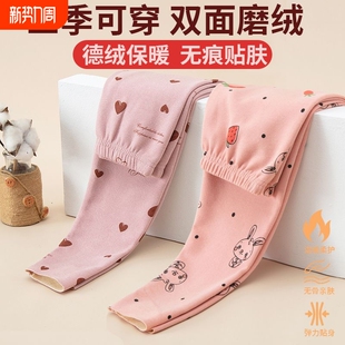 德绒儿童秋裤无痕女童加绒加厚保暖裤女孩内穿打底裤自发热睡裤冬