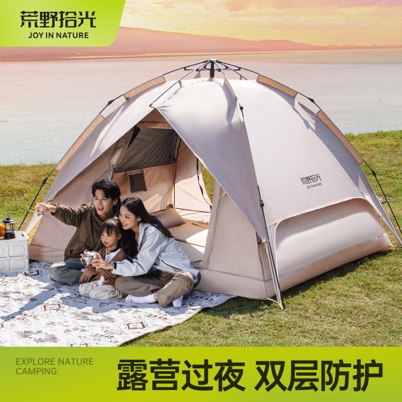 露营帐篷户外野营过夜折叠便携式防雨加厚双层野外装备室内全自动