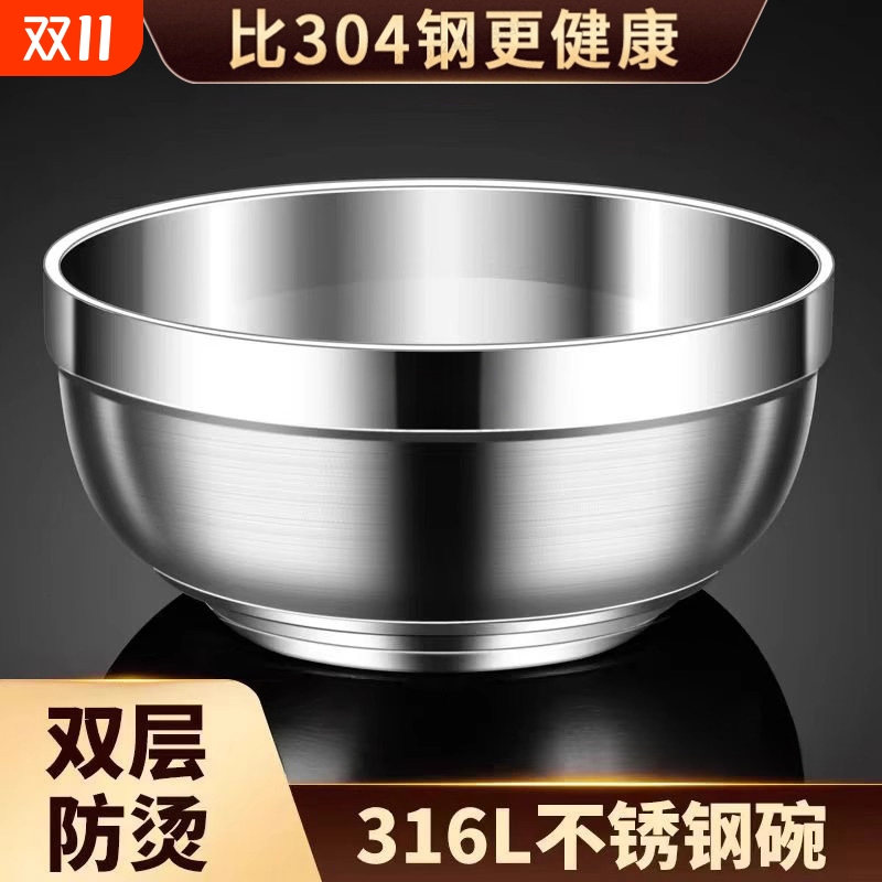 特厚316食品级家用食堂不锈钢碗