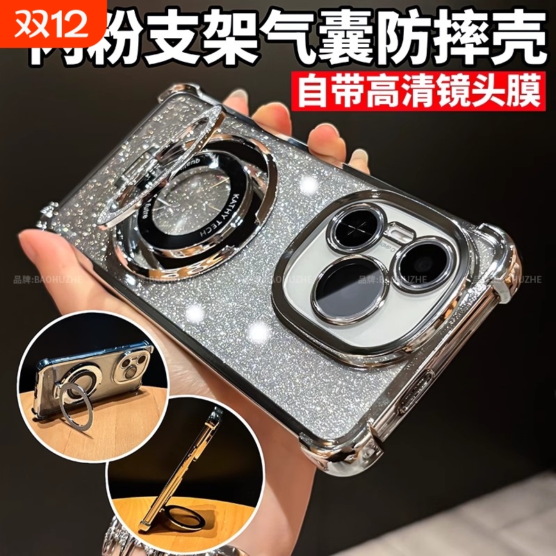 简约高级感适用honor荣耀power手机壳新款DVD一AN0080闪粉磁吸电镀气囊防摔Power保护套自带镜头膜四角ins风