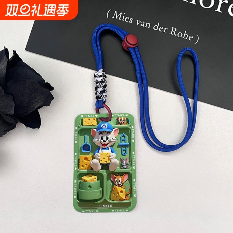 绿展柜奶酪汤姆杰瑞NFC套学生滑盖卡套饭卡地铁电瓶车小区卡包