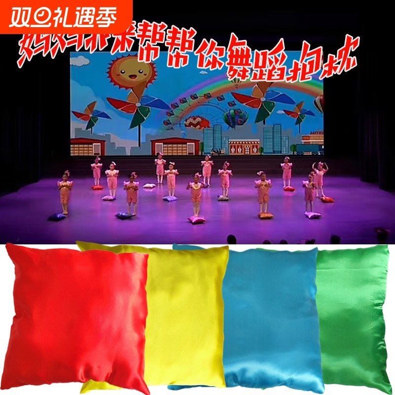 妈妈我来帮帮你同款舞蹈道具幼儿园表演抱枕儿童演出服红色