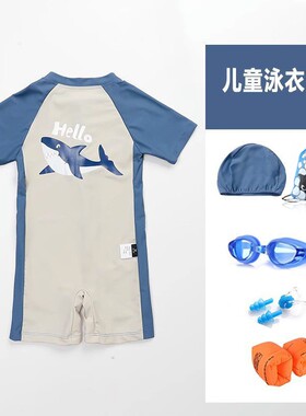 儿童鲨鱼连体泳衣|322人收藏