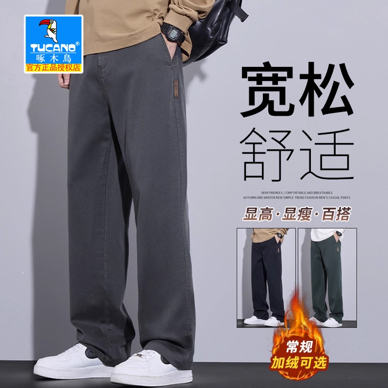啄木鸟男士秋冬款2025新款休闲长裤直筒阔腿宽松加绒裤子男耐磨