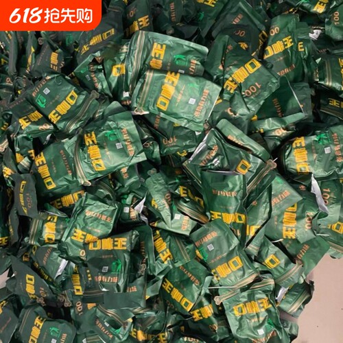 气吞山河口味王100元绿口正品裸包21粒绿鬼经典传承湖南特产批发