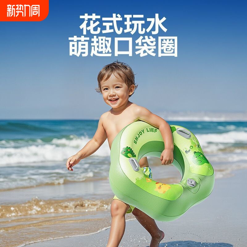 儿童游泳圈加厚卡通泳圈防侧翻腋下圈宝宝泳圈加厚充气浮力圈批发