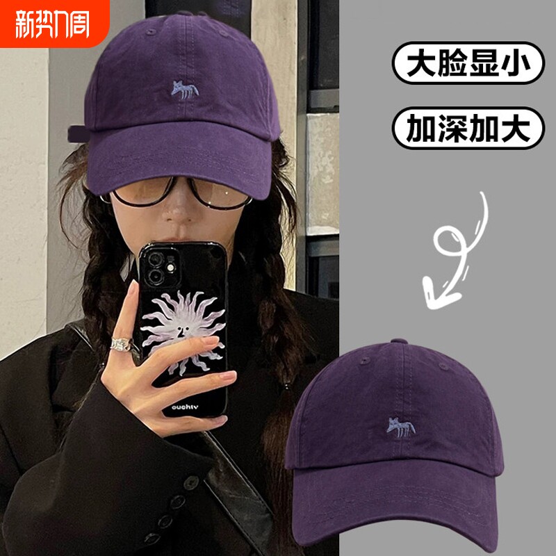 2026新款小狐狸刺绣棒球帽女宽帽檐加大加深鸭舌帽男夏季美式复古