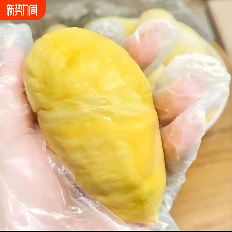 泰国新鲜现剥金枕榴莲肉液氮速冻保鲜大黄肉锁味软糯香甜