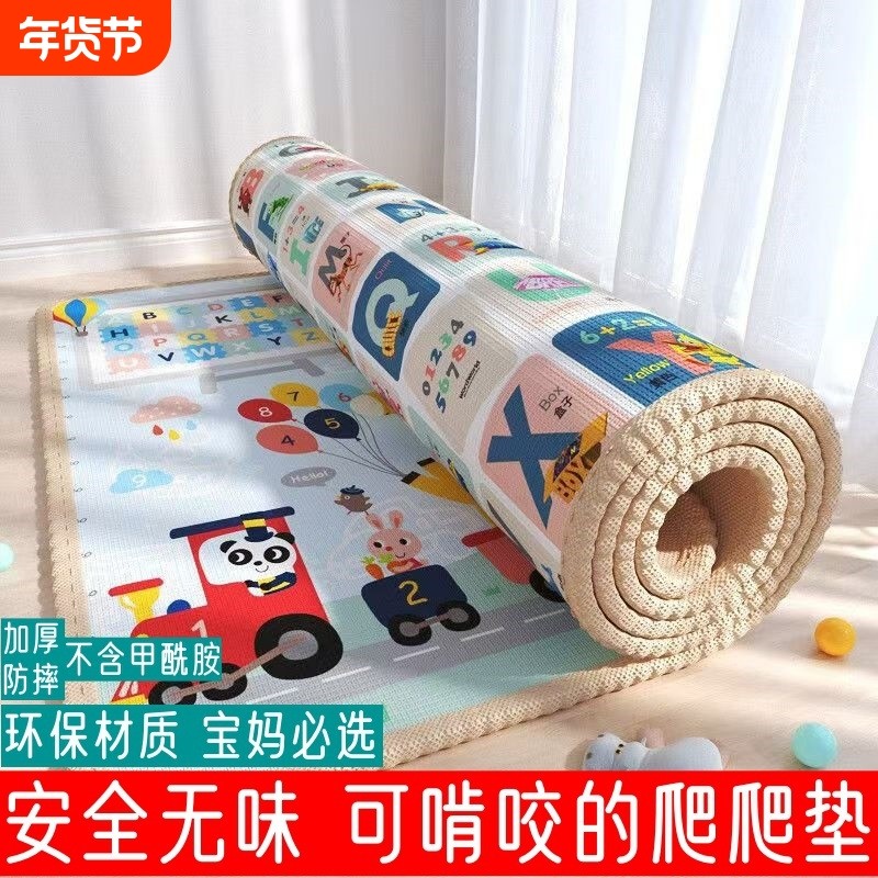 防潮加厚爬行垫宝宝婴幼儿防摔垫爬爬垫防水家用爬行地垫帐篷客厅