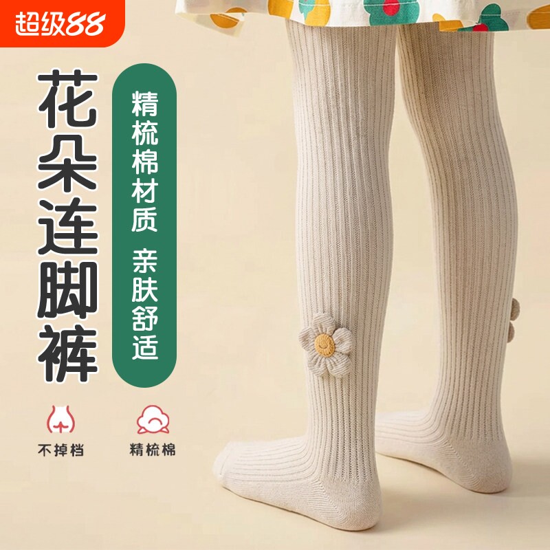 儿童连裤袜春秋薄款宝宝连脚中厚打底袜子秋冬加绒外穿女童打底裤