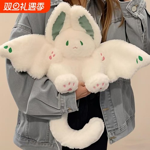 飞天蝙蝠兔子大白兔玩偶公仔PP棉