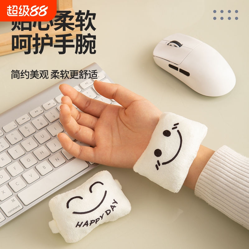 护手腕鼠标垫小枕头上班族键盘打字防磨手垫子手托办公室护腕好物