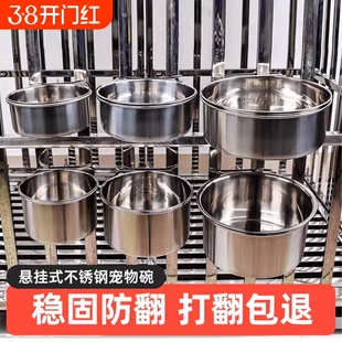狗盆狗狗食盆宠物狗饭碗不锈钢悬挂式猫水碗防打翻小狗喝水碗饭盆
