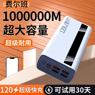 严选超级闪充特耐用30000mAh移动电源适用华为vivoppo苹果通用 正品 大容量充电宝100000毫安 新国标3C认证
