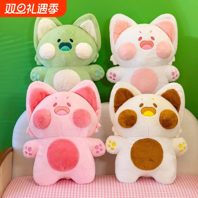 可爱嘟嘟猫公仔小猫咪玩偶毛绒玩具布偶娃娃抱枕儿童女生生日礼物
