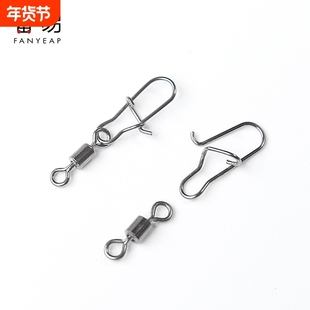 连接器/钓鱼A1vo001-八字环子母转环别针垂钓渔具快速开口配件用