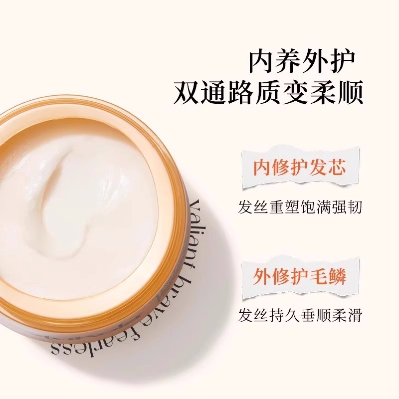 狗头发膜修复控油干枯毛躁护发素蓬松500ml顺滑角蛋白修护柔顺