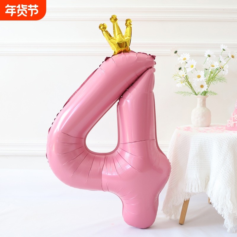 拍照道具儿童数字40寸铝膜气球生日场景布置装饰派对女孩男粉色,节庆用品/礼品,气球,淘宝优惠券,粉丝福利购,淘宝优惠卷