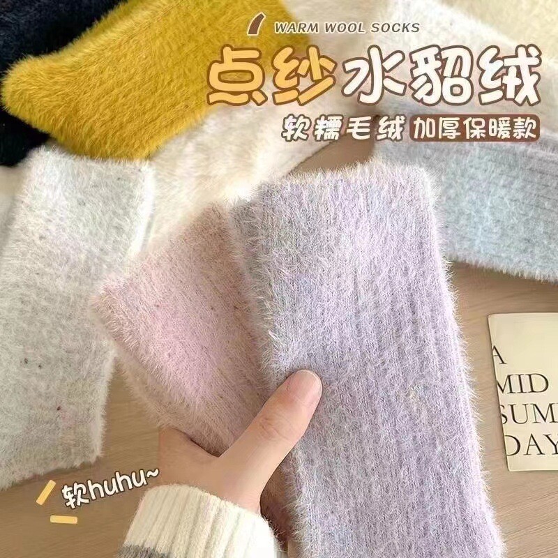 水貂绒袜子女冬季保暖加绒加厚中筒纯色袜毛茸茸点子纱中筒厚袜子