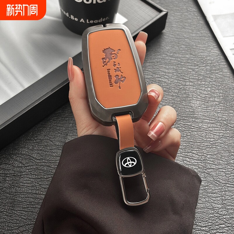 26新款丰田钥匙套卡罗拉雷凌亚洲龙凌尚亚洲狮奕泽CHR钥匙套包扣