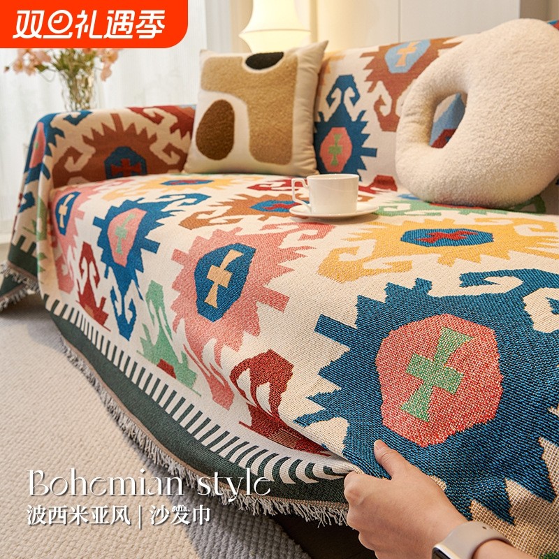 波西米亚风沙发巾四季通用款沙发全盖布一片式防滑放猫抓沙发垫布