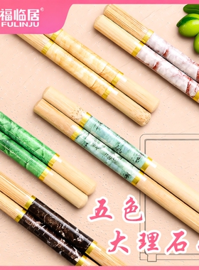 天然筷子家用高档楠竹筷筷一人一筷专人专用5-10双家庭装抗菌防霉