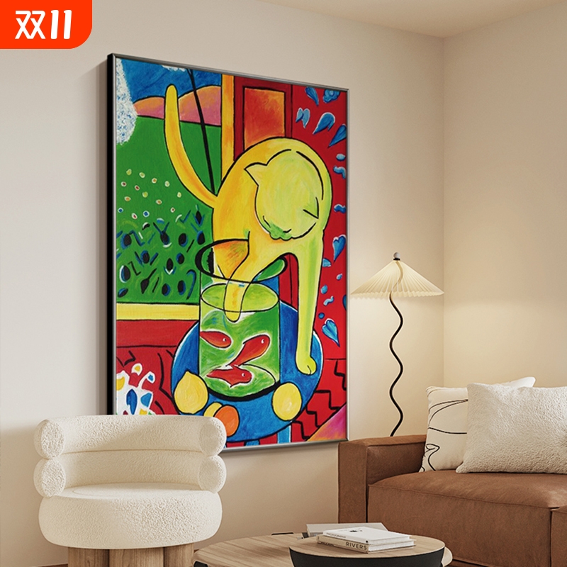 马蒂斯抽象艺术装饰画
