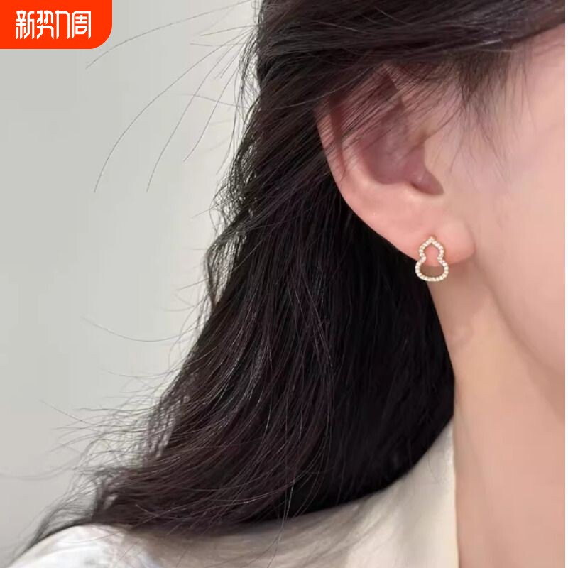 锆石金色葫芦耳钉女秋冬独特耳饰2025新款爆款轻奢高级感旺财耳环