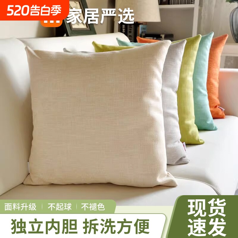 客厅沙发抱枕靠垫床头轻奢2025新款美式奶油风大号椅子方形柔软