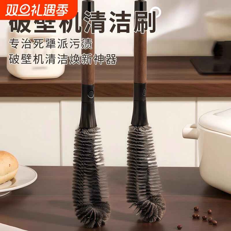 杯刷二合一家用破壁机清洗刷长柄吸管刷无死角多功能清洁刷奶瓶